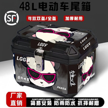 【顺丰包邮】大容量电动车尾箱九号小牛通用后备箱摩托踏板车尾箱