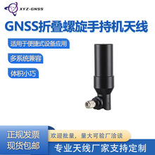 GNSS�߾��ȶ�λ�ֳ֙C���Ƕ��l�ۯB�ı������쾀GM006