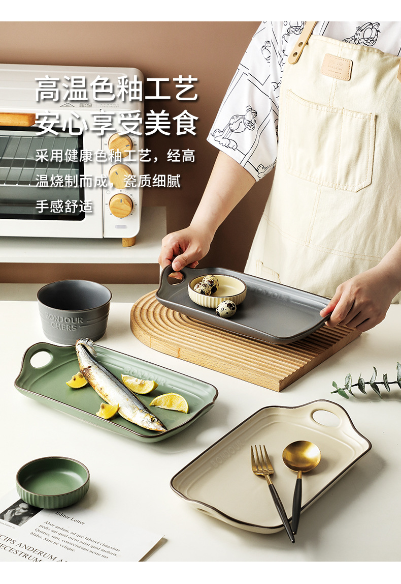 北欧风格餐具套装家用陶瓷饭碗汤碗菜盘子创意碗盘碟组