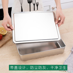 不鏽鋼方盤304平底盤子長方形盒子帶蓋蒸糕烘焙烤盤快餐菜盤熟食