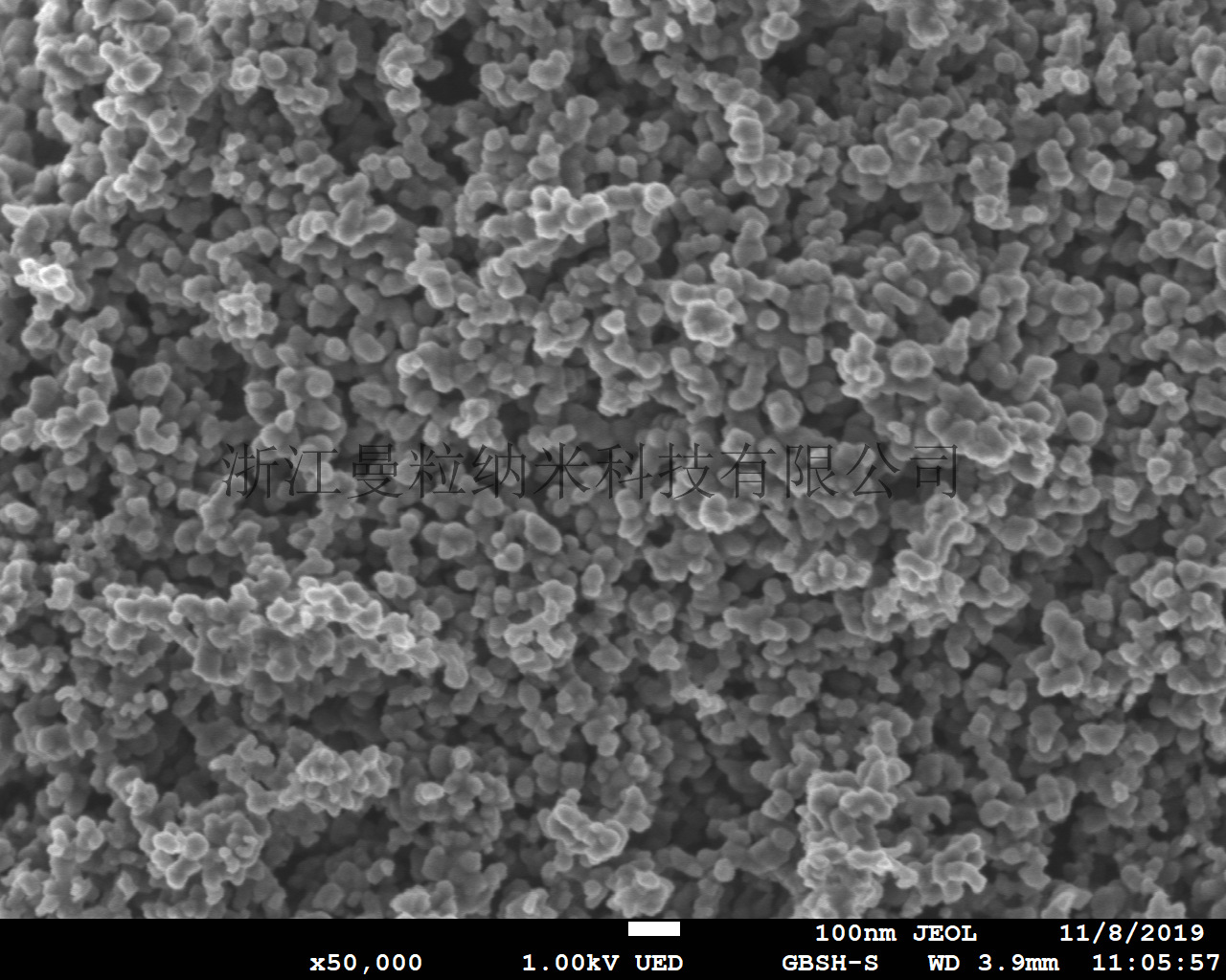稳定供应 Ho2O3 30-70nm稀土氧化物 高纯纳米氧化钬 氧化钬粉