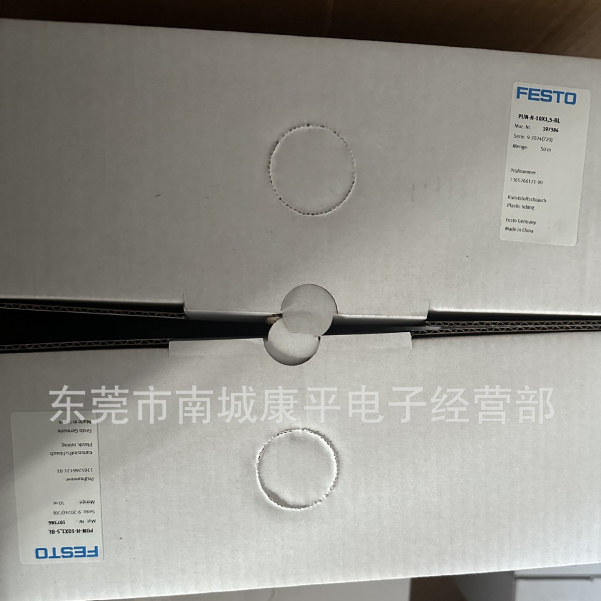 FESTO原装全新气管PUN-H-10X1,5-BL-300  PUN-H-10X1,5-BL