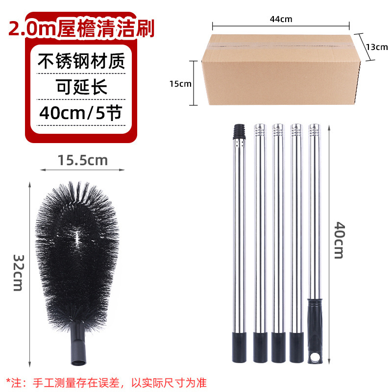 cepillo de aleros zanja cepillo de limpieza varilla de extensión al por mayor polvo de techo curvo negro alto sin escalar alto mango de cepillo de limpieza