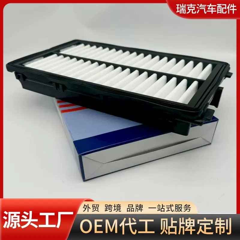 适用于现代起亚空气滤清器28113-L1000空滤SANTAFEIV汽车空气滤芯