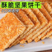 �������ɻ���ζ�����Թ��ʪ���С���b���䃺�r�ЋD�����e��ʳ