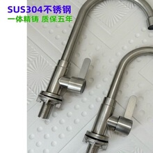 ϴ����ˮ���^����304���P䓏N��ˮ�ۼ���ϴ��/ϴ�³��f��ˮ���^