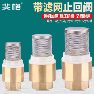 �S�~���y���^�V�W��ʽֹ���y�Ӻ�����y25ˮ��20ˮ��4/6��1��