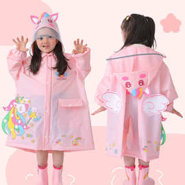 儿童雨衣女童女孩宝宝幼儿园小学生上学专用男童小孩带书包位雨披