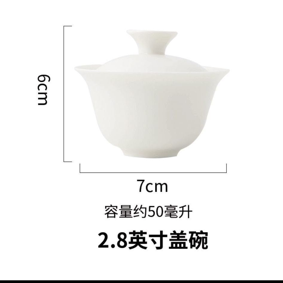 潮汕新骨瓷茶盖碗茶杯超小盖碗60ml三才碗大中小号纯白色迷你盖碗
