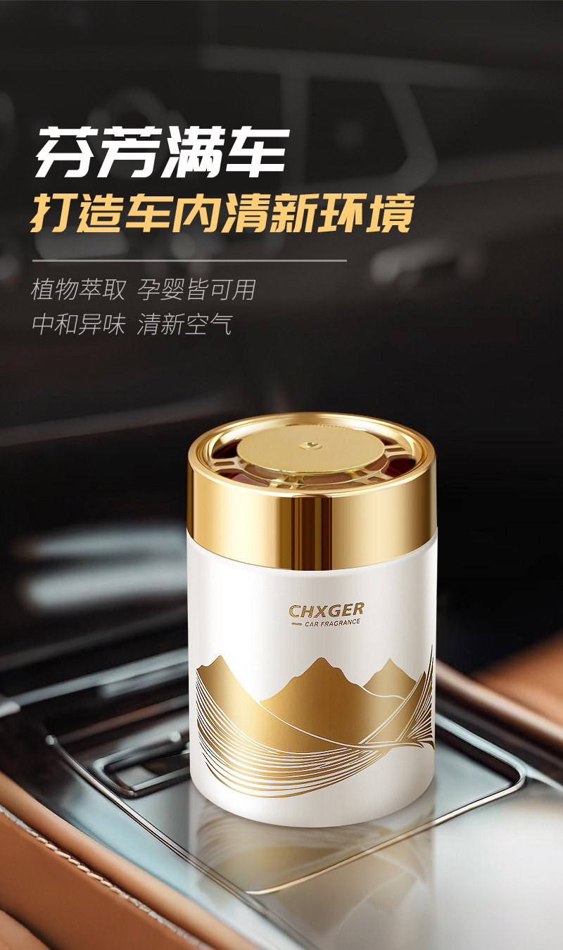 Car Aromatherapy, Car Perfume, Solid Fragrance Balm, Long-Lasting Fragrance, Odor Removal, Car Interior and Exterior Accessories, Car Supplies