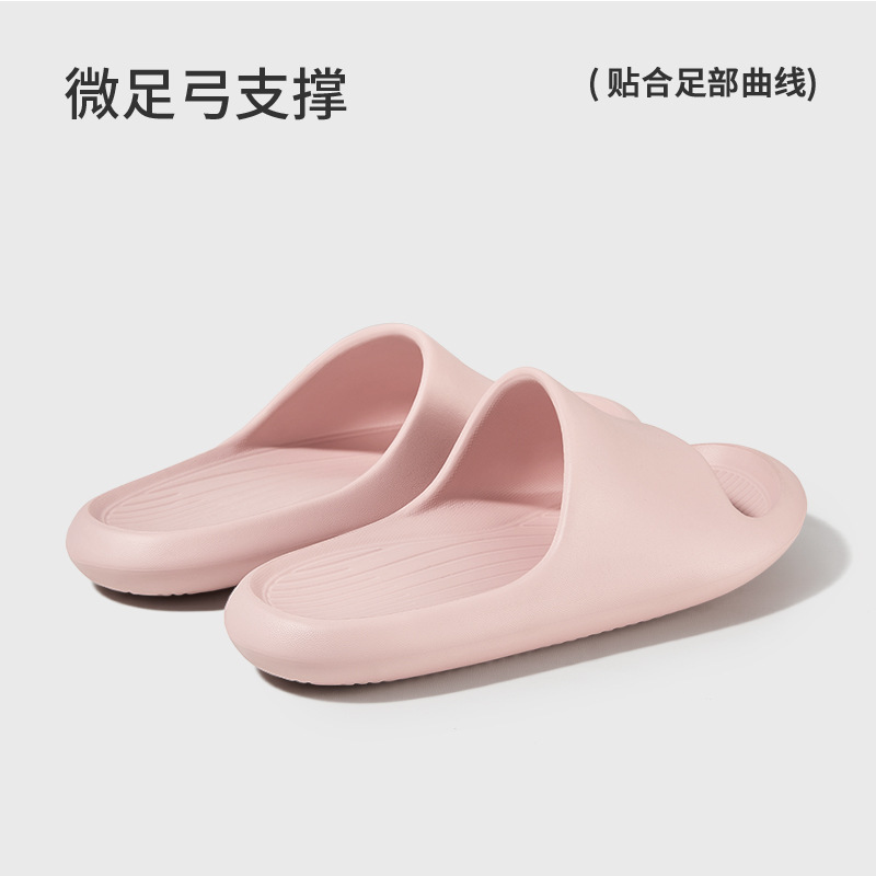 PUXI朴西バナナボートスリッパ家庭用サンダル夏の浴室入浴滑り止め防臭EVA家庭用スリッパ|undefined