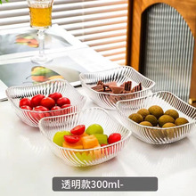 家用方形波浪纹玻璃碗耐热厚实甜品碗餐厅常用果盘厨房备菜碗汤碗