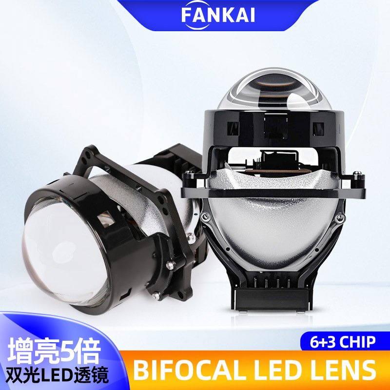 Lente de doble luz M5 para farol LED de alto nivel y bajo nivel