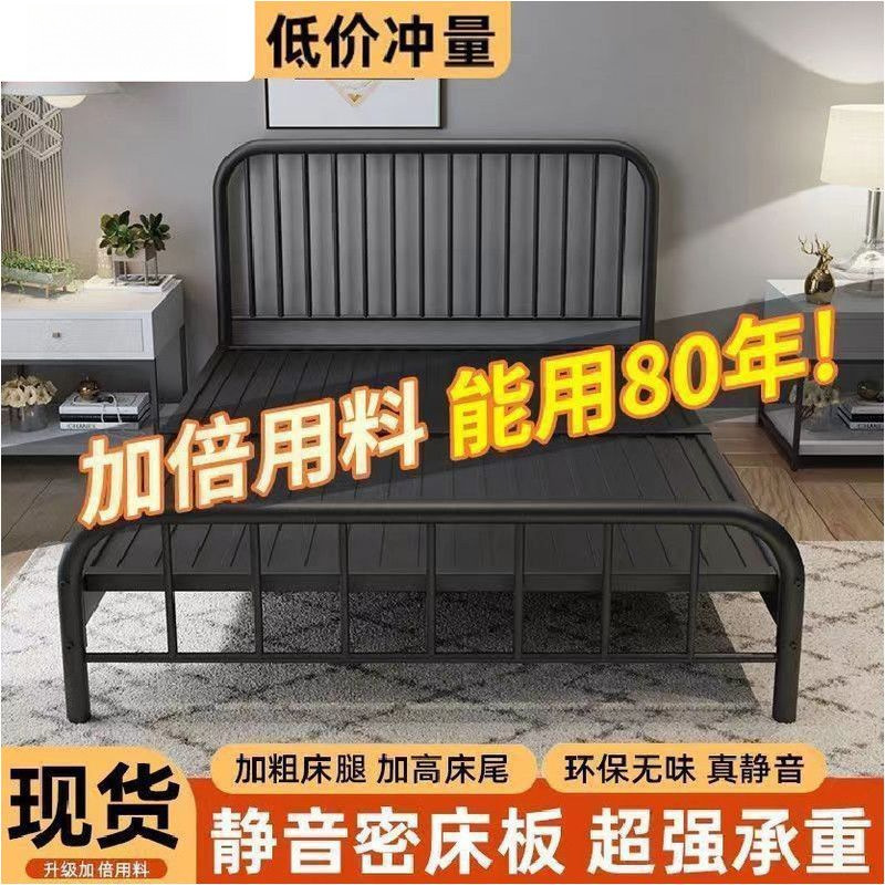European-Style Wrought Iron Bed 1.8 Double Bed for Home Use, Rental Room 1m Economical Reinforced Thickened 1.5 Children's Single Bed