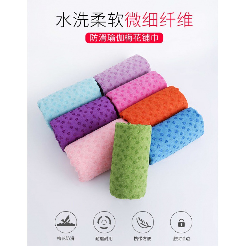 yoga Shop towels major Yoga Mat non-slip thickening Widen Sweat blanket Dianbu towel blanket Manufactor Direct selling