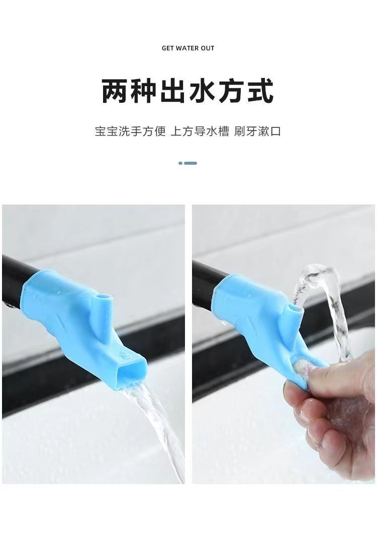 Silicone faucet extender connector, water channel, universal splash-proof wonder device, water diverter, extension device, hand sanitizer undefined