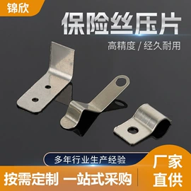 紧固件连接件;通用五金配件;日用五金