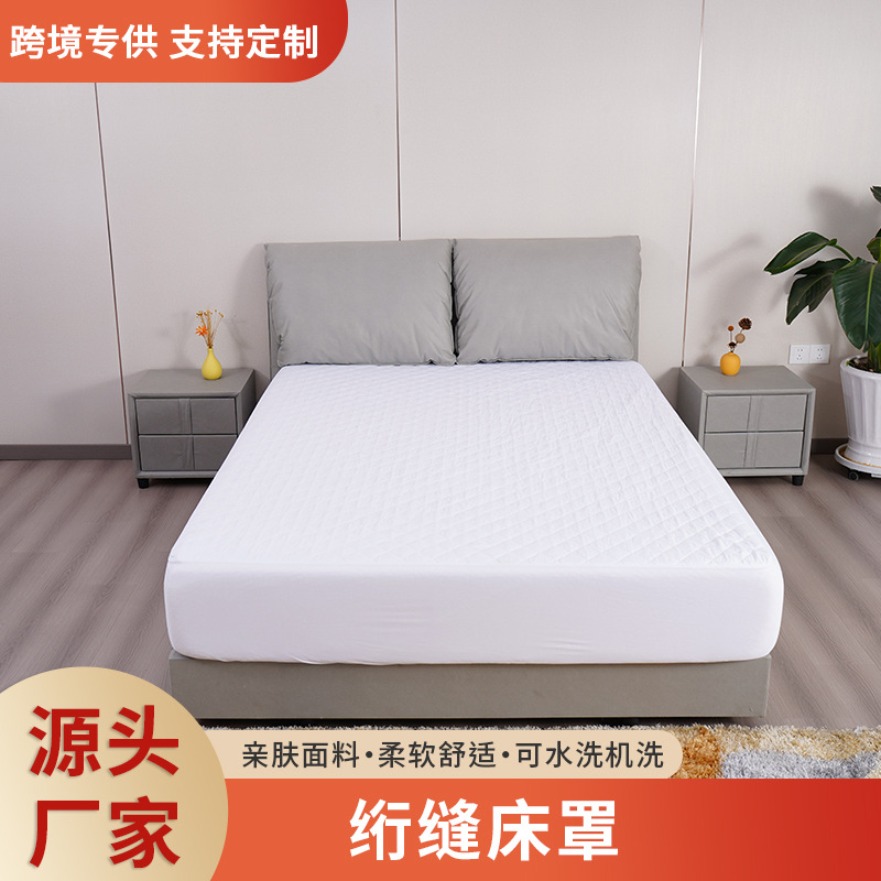 Quilted Bedspread Waterproof Fitted Sheet Wholesale Urine-Proof Embossed Bed Cover Moisture-Proof Protective Cover Mattress Cover Solid Color Mattress Cover