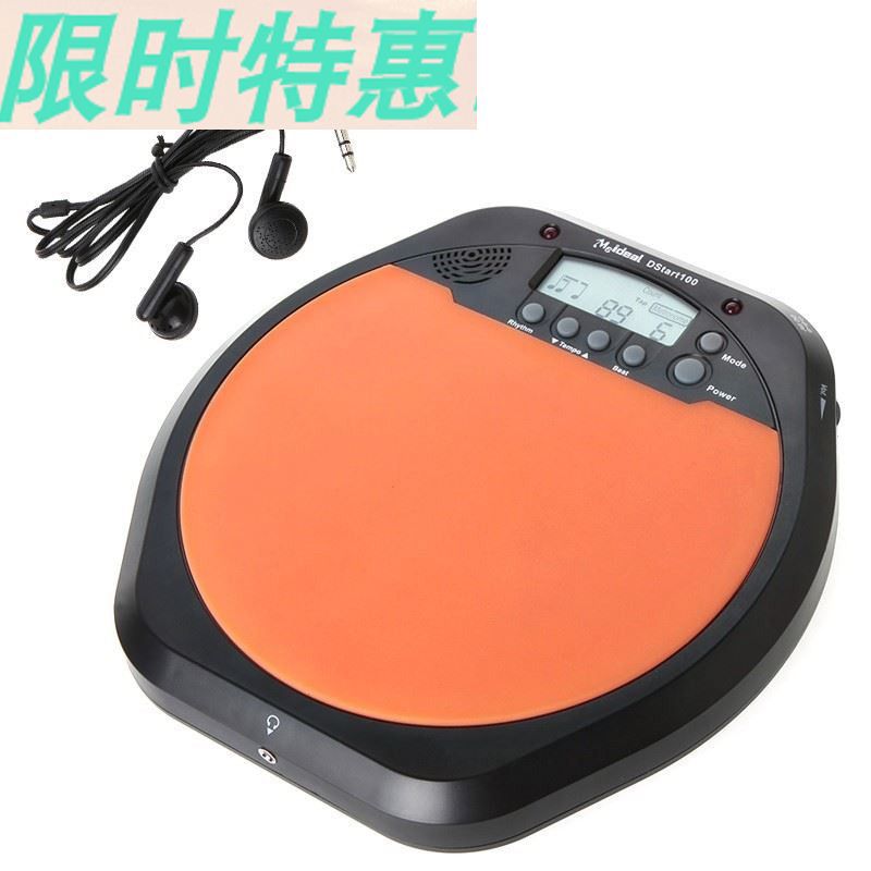 Digital Electric Electric Drum Pad for Traini Practice M|ms