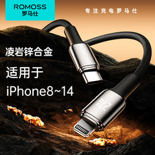 ROMOSS�_�R���m���O��14�������iphone13�֙Cpd20w���