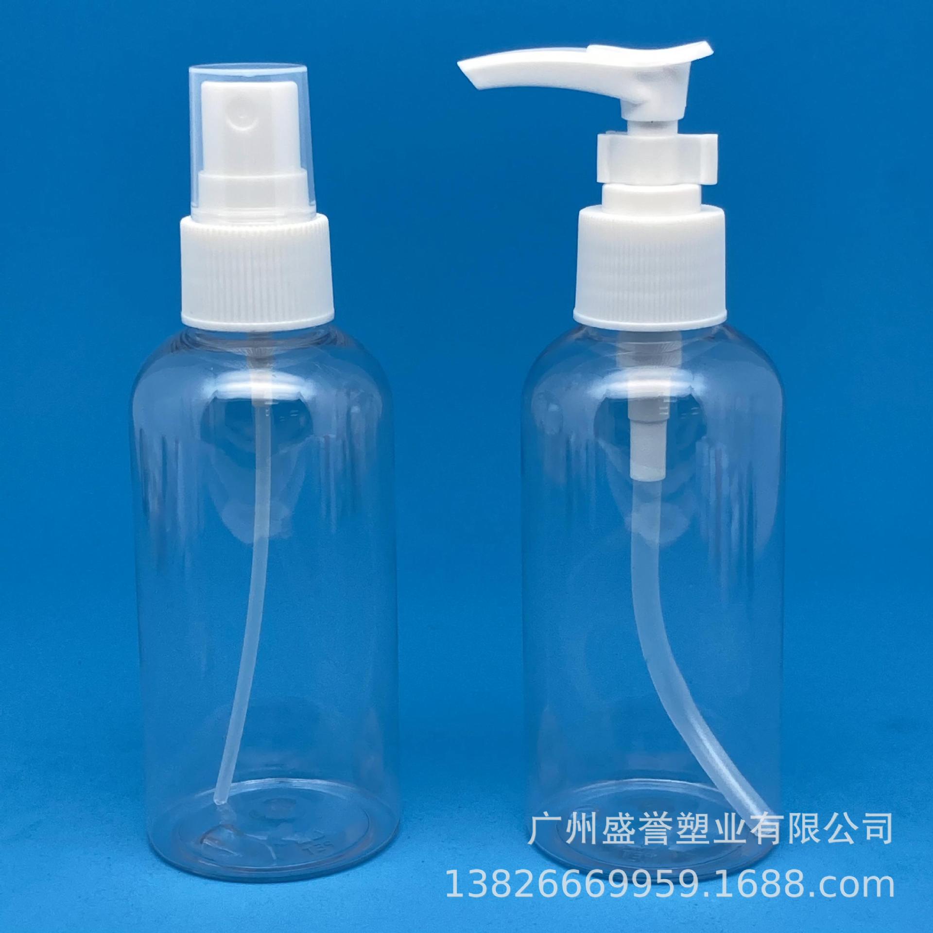厂家销售150m喷雾瓶l乳液瓶 沐浴露洗发水翻盖瓶 护发素PET塑料瓶