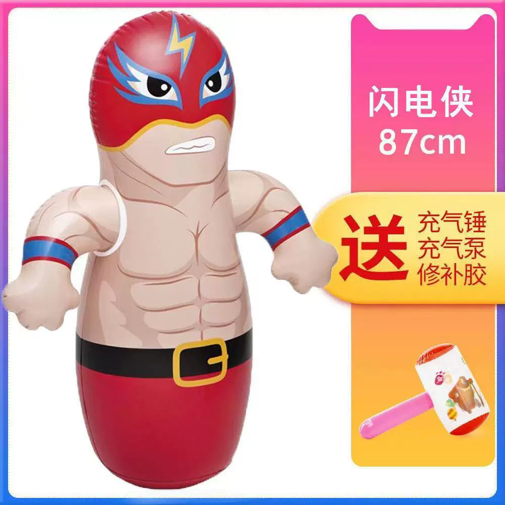 Надувная игрушка-тренажер Nezha Tumbler Ao Bing Lightning Man Dinosaur: боксерский мешок-тренажер, милый мультяшный дизайн