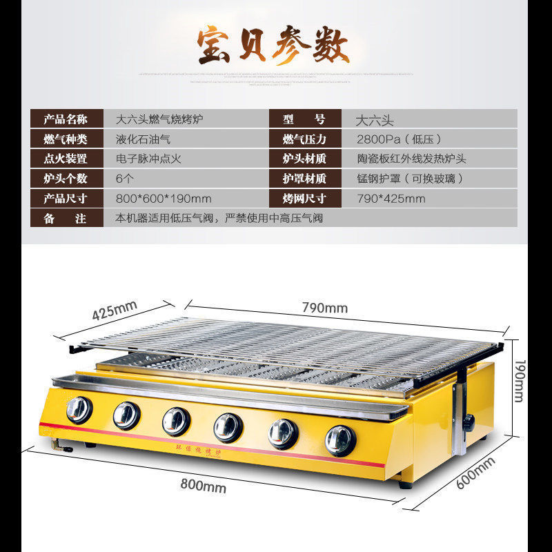 ガス焼き牡蠣魚環境に優しい無煙バーベキューガス液化錫箔グルテン屋外ストーブ商業用|undefined