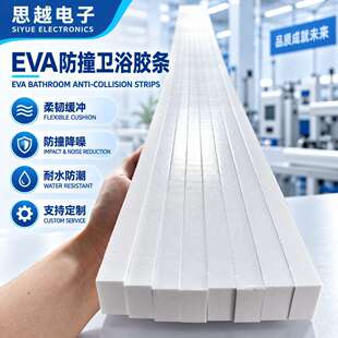 eva�����z�l�����R�ܷ�l LED�����R��ĭ�l���d�l��ײ�lԡEVA�z�l