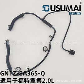 汽车水管;传动轴;减震系统