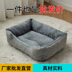 狗窝冬季保暖冬天睡觉猫窝长方形四季通用狗狗加厚垫子宠物床用品