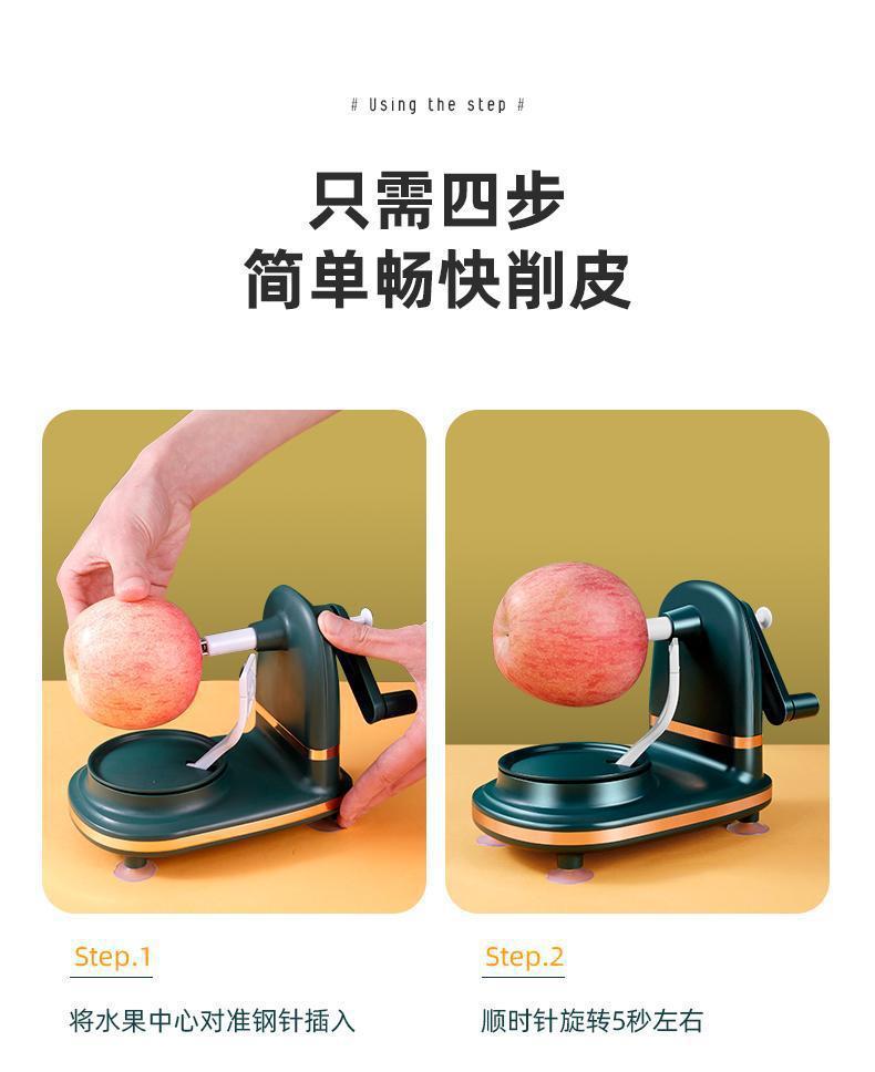 Hand Crank Apple Peeler Home Automatic Fruit Peeler with Corer and Spare Blade High Carbon Steel quality and texture
