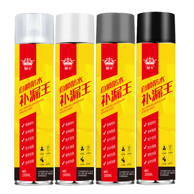 1000ML屋顶防水补漏材喷剂料外墙楼顶房顶聚氨酯喷剂防漏沥青堵王