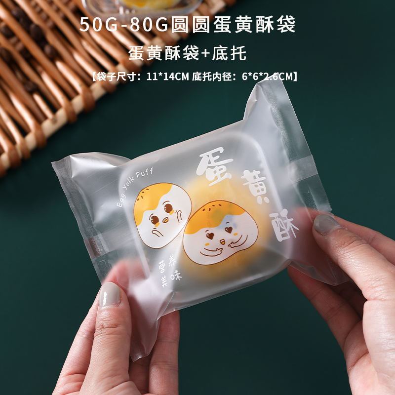 Caja de huevo de 6 cápsulas, caja de regalo, caja de regalo, bolsa de mano, caja de papel para hornear, nieve.