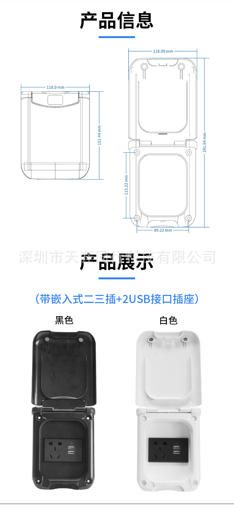 RV modification accessories external power supply multi-function electric box borrowing power socket compartment door main power supply knob switch
