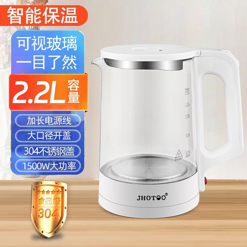 304ステンレス電気ポットガラスポット家庭用保温一体ポット自動電源オフ大容量ポット|undefined