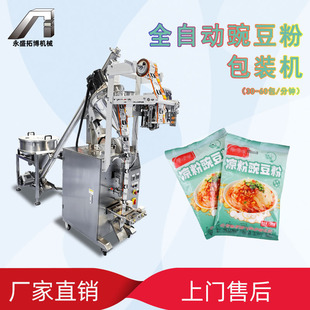 ȫ�Ԅ�ճ���㶹�۰��b�C ������߅���Ǳ��ۼ������۰��b�Cе