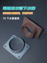 �X�Ͻ�ꖹⷿ����ˮ�����70��ˮ����ˮ�ӿڽ��^���^�B�����