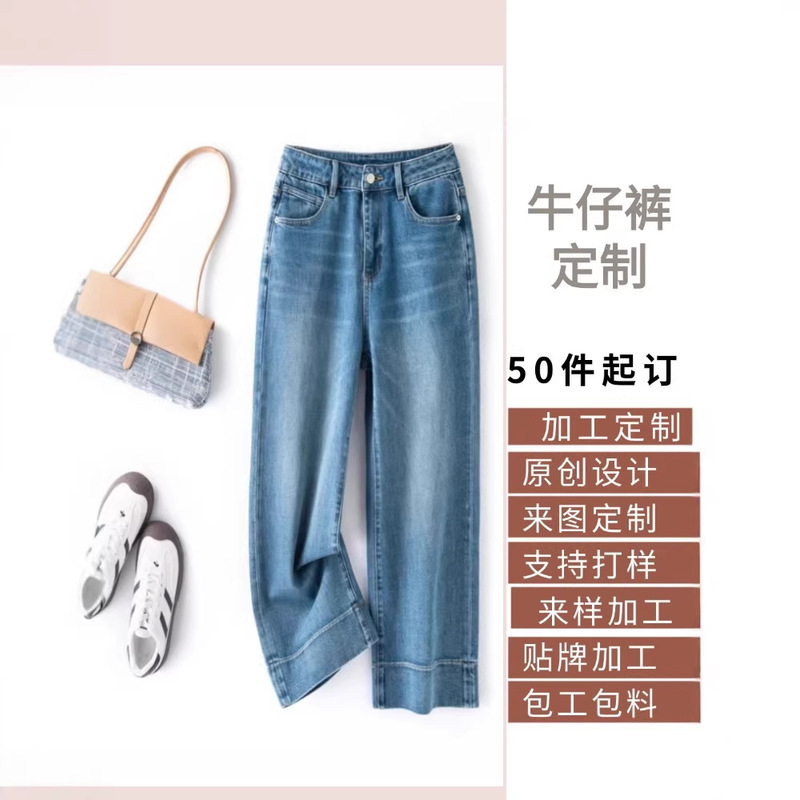 Blue Cropped Jeans for Women, 2026 Spring New Style, Four-Way Stretch, Petite Fashion Narrow Straight-Leg Pants Blue Cropped Jeans for Women, 2026 Spring New Style, Four-Way Stretch, Petite Fashion Narrow Straight-Leg Pants