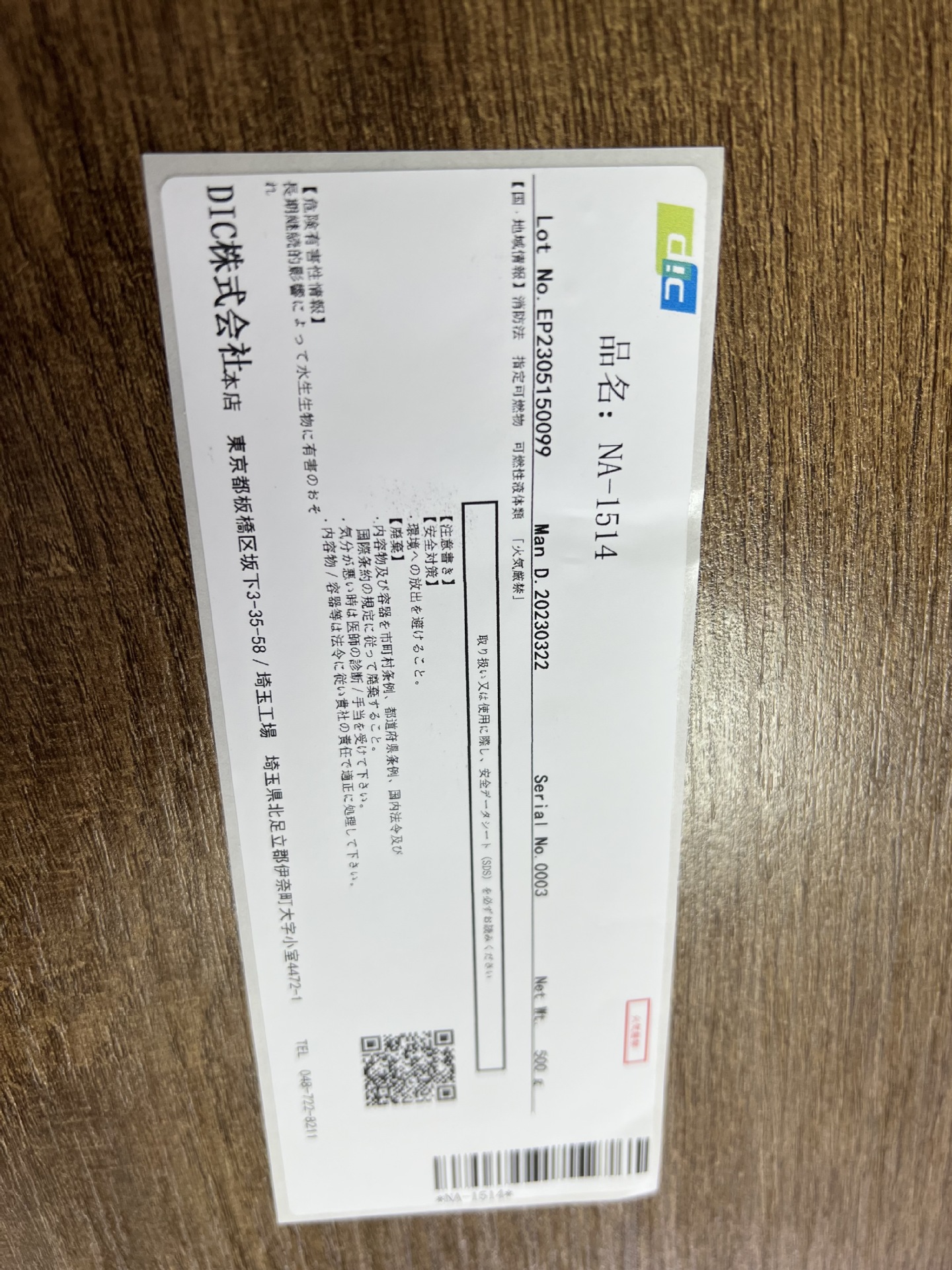 敦化市艾利亮白PET无尘净化标签印刷厂4*6英寸不干胶无尘净化标签