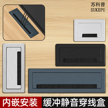 穿线盒穿线孔装饰盖电脑办公桌盖板桌面台式方形带缓冲毛刷线孔盖