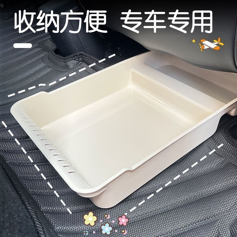 比亜迪カモメの車のシートの下の貯蔵箱の収納箱の専用の改造アクセサリーBYDに適用します。|undefined