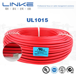 UL1015��a�~늾����ĭh��PVC��Ӿ�24 22 20 18 16 14 12 8AWG