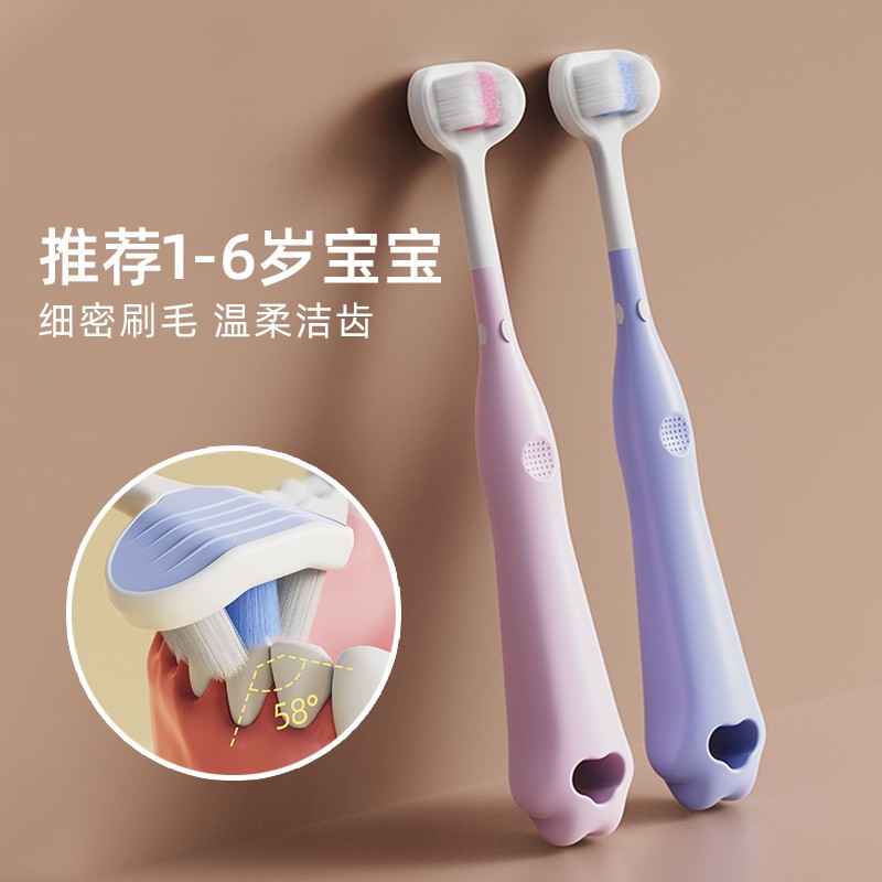 Children's three-sided toothbrush ten thousand bristle soft bristle factory wholesale baby infant training breast toothbrush ultra-fine soft U-shaped toothbrush