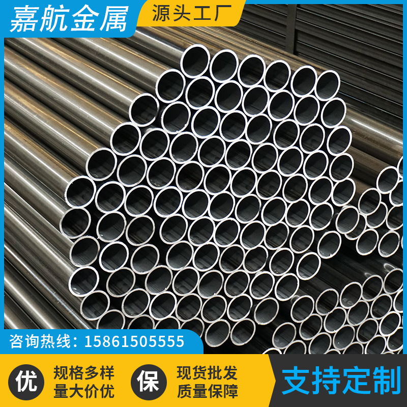 无缝钢管光亮45号碳钢大小口径厚薄壁管零切精密钢管铁管空心圆管