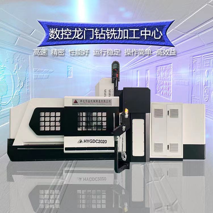 汽车配件通用龙门铣 供应数控龙门铣床 龙门铣现货