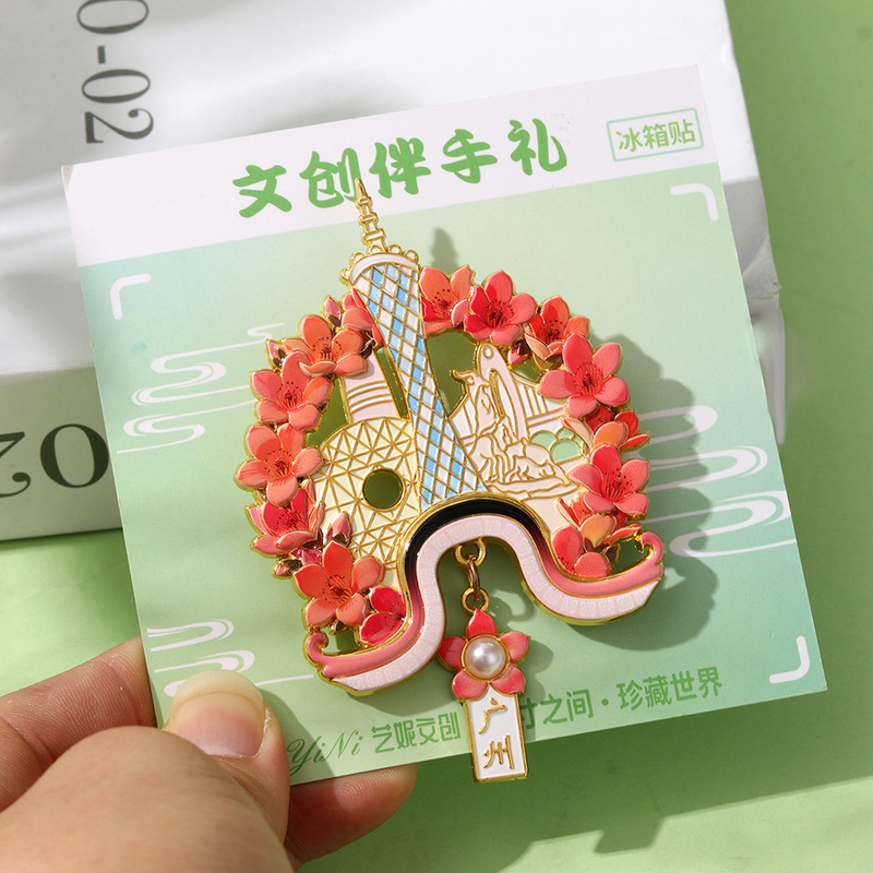 広州文化と創造冷蔵庫マグネット強力な吸引小腰都市観光名所お土産金属磁気ステッカーギフト|undefined