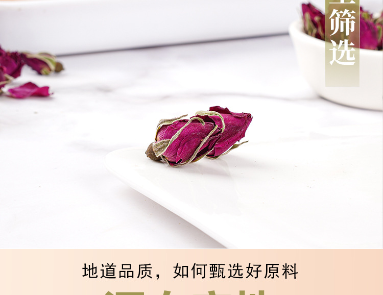 Pingyin Purple Rose Tea (Rosa rugosa) — Sulfur-Free Dried Rose Buds, 50g Jar quality and texture