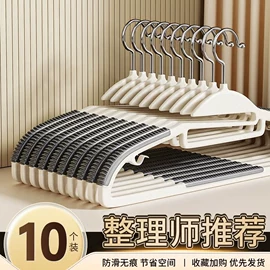 其他居家日用;衣钩/挂钩;衣架