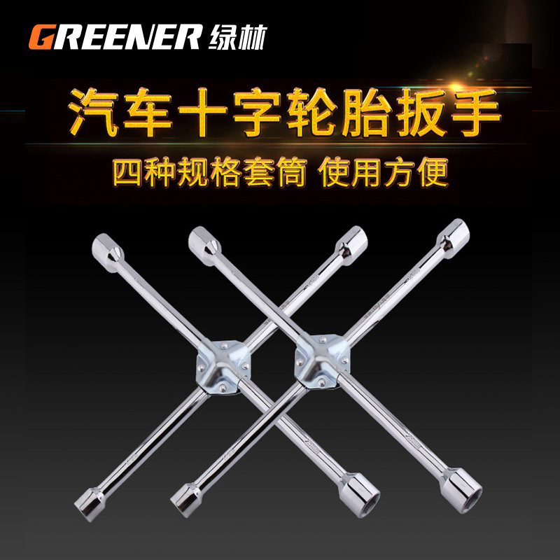 Greenwood neumático Cruz alargamiento y ahorro esfuerzo eliminación plegable tornillo socket placa llave coche neumático cambio herramienta