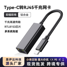Type-Cǧ���о��W�� USB-C�DRJ45�W���D�Q���W���D���^��չ����